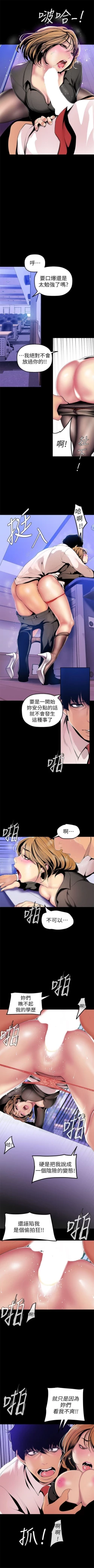 Page 302 of 美丽新世界 1-58 中文翻译 （更新中）