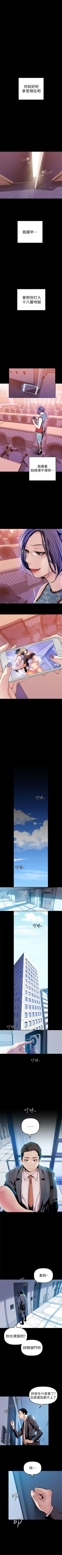 Page 306 of 美丽新世界 1-58 中文翻译 （更新中）