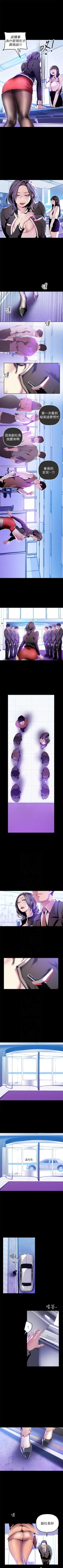 Page 330 of 美丽新世界 1-58 中文翻译 （更新中）