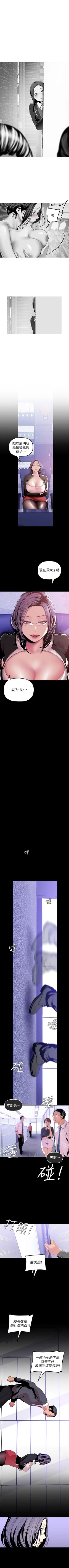 Page 340 of 美丽新世界 1-58 中文翻译 （更新中）