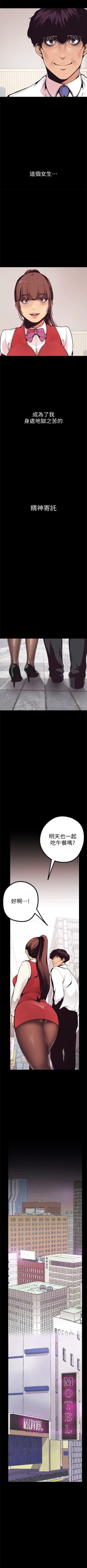 Page 42 of 美丽新世界 1-58 中文翻译 （更新中）