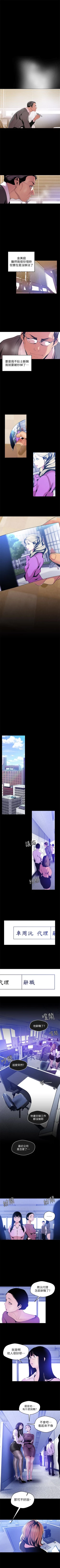 Page 439 of 美丽新世界 1-58 中文翻译 （更新中）