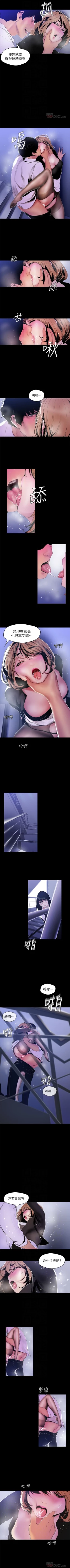 Page 453 of 美丽新世界 1-58 中文翻译 （更新中）