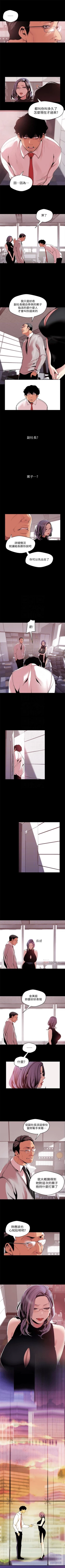 Page 465 of 美丽新世界 1-58 中文翻译 （更新中）