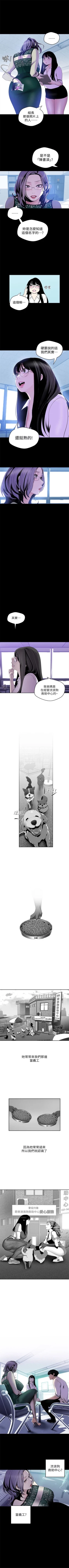 Page 474 of 美丽新世界 1-58 中文翻译 （更新中）