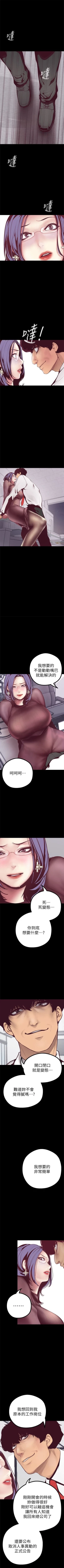 Page 95 of 美丽新世界 1-58 中文翻译 （更新中）