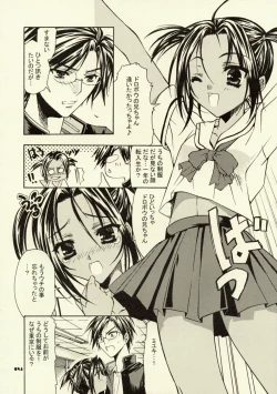 Page 13 of Under Control