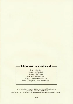 Page 21 of Under Control