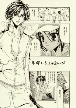 Page 4 of Under Control