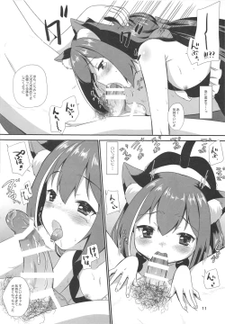 Page 10 of office+love 17