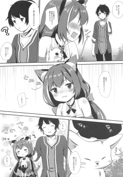 Page 3 of office+love 17