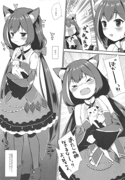 Page 4 of office+love 17