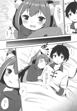 Page 6 of office+love 17