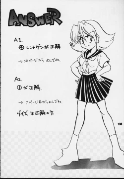 Page 132 of Nan Demo-R Kepuuroku