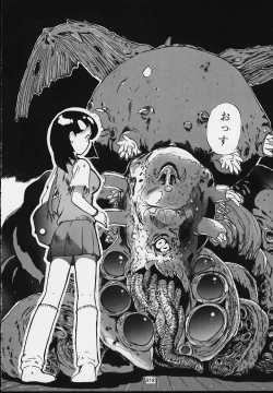 Page 206 of Nan Demo-R Kepuuroku