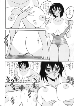 Page 11 of Osaka Kintetsu Buffalos Yuushou Kinen Nan Demo R