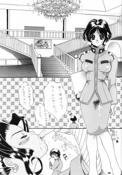 Page 58 of Osaka Kintetsu Buffalos Yuushou Kinen Nan Demo R