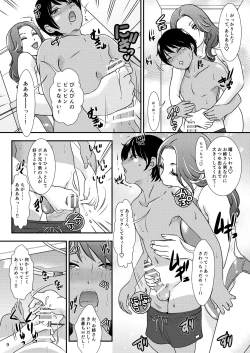 Page 9 of BEHAVIOUR+14