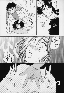 Page 10 of Muyounosuke Nan Demo-R