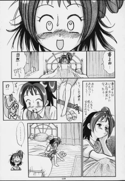 Page 138 of Muyounosuke Nan Demo-R