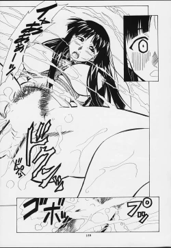 Page 157 of Muyounosuke Nan Demo-R