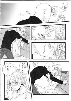 Page 103 of Souryo to Majiwaru Shikiyoku no Yoru ni... 2