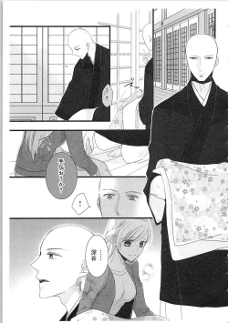 Page 52 of Souryo to Majiwaru Shikiyoku no Yoru ni... 2
