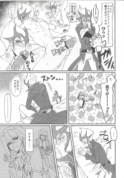 Page 4 of Zange taimu!