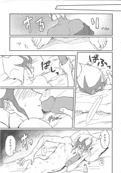 Page 6 of Zange taimu!