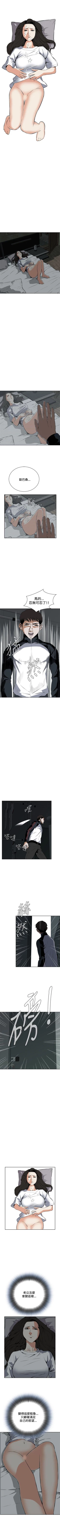 Page 101 of 偷窥  0-30 中文翻译 （更新中）