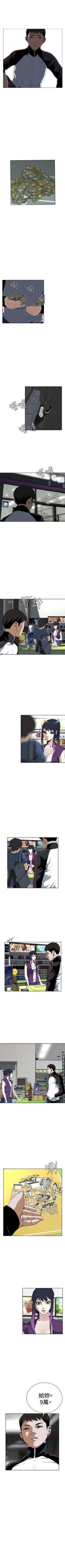 Page 107 of 偷窥  0-30 中文翻译 （更新中）