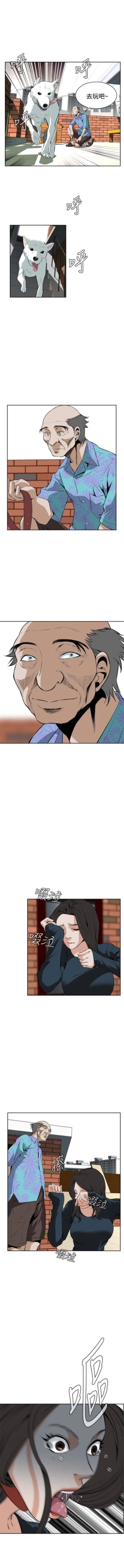 Page 143 of 偷窥  0-30 中文翻译 （更新中）