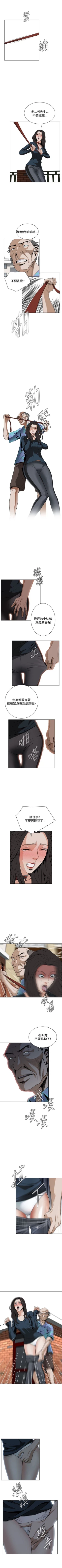 Page 146 of 偷窥  0-30 中文翻译 （更新中）