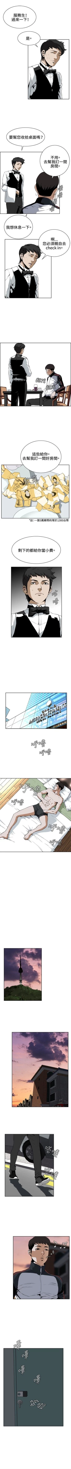 Page 14 of 偷窥  0-30 中文翻译 （更新中）