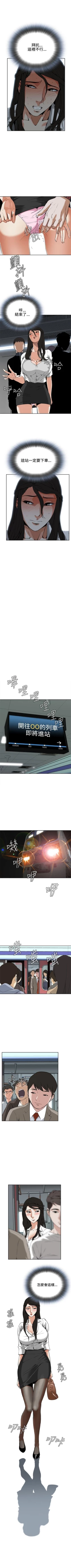 Page 37 of 偷窥  0-30 中文翻译 （更新中）