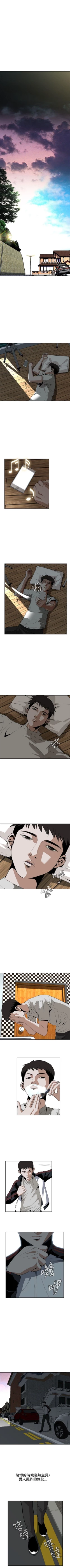 Page 67 of 偷窥  0-30 中文翻译 （更新中）