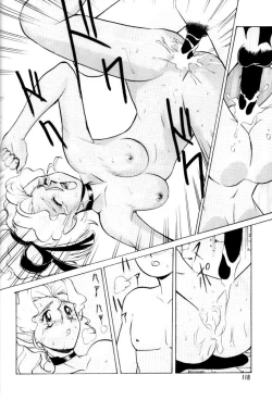 Page 118 of Umedamangashuu 8