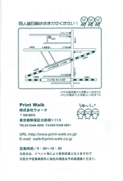 Page 128 of Umedamangashuu 8