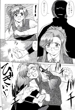 Page 36 of Umedamangashuu 8