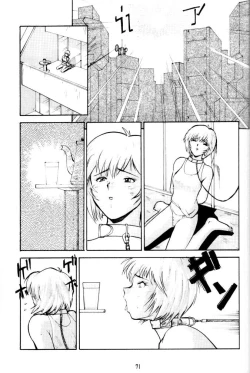 Page 71 of Umedamangashuu 8