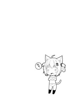 Page 2 of Fuwafuwa no Dousei Life