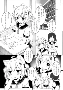 Page 3 of Fuwafuwa no Dousei Life
