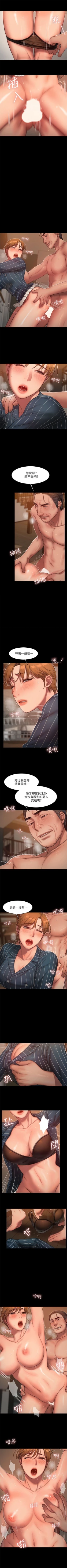 Page 150 of Run away  1-30 中文翻译 （更新中）