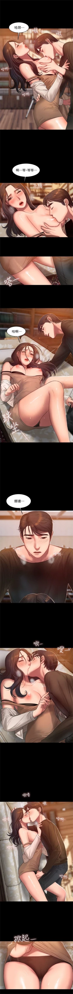 Page 172 of Run away  1-30 中文翻译 （更新中）