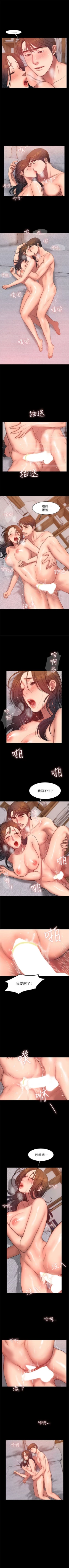 Page 191 of Run away  1-30 中文翻译 （更新中）