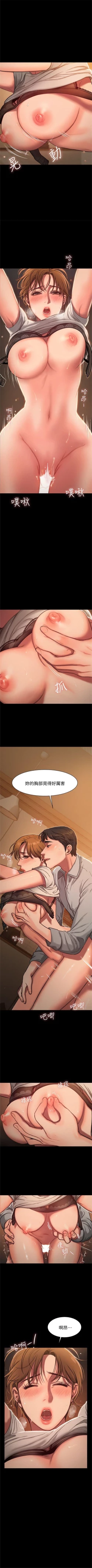 Page 34 of Run away  1-30 中文翻译 （更新中）