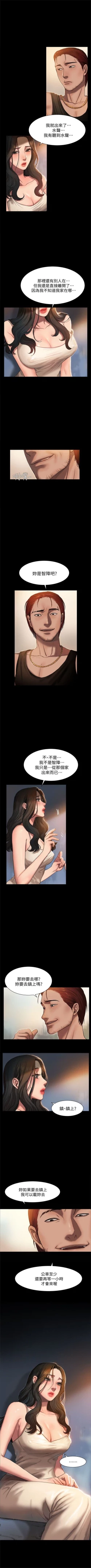 Page 3 of Run away  1-30 中文翻译 （更新中）