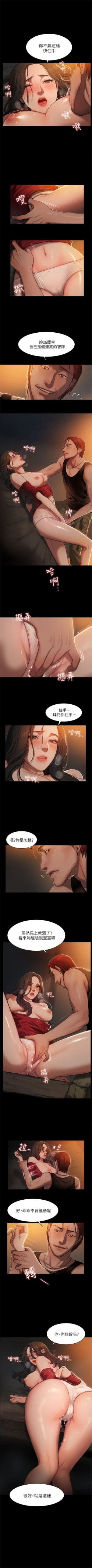 Page 9 of Run away  1-30 中文翻译 （更新中）