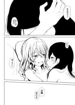 Page 11 of Goodbye, Universe.