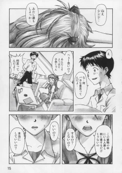 Page 14 of Asuka Trial